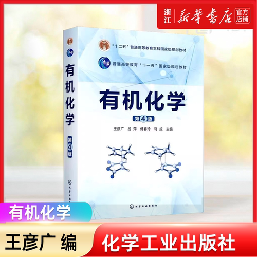 新华书店旗舰店官网