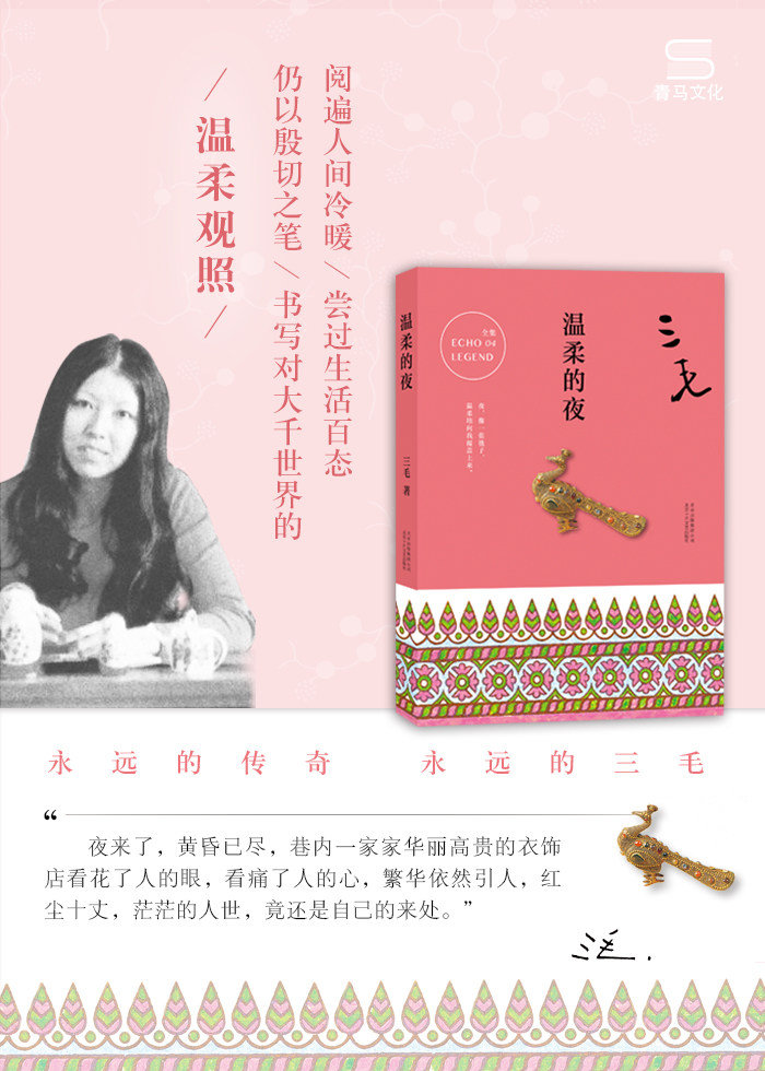 新华书店旗舰店官网