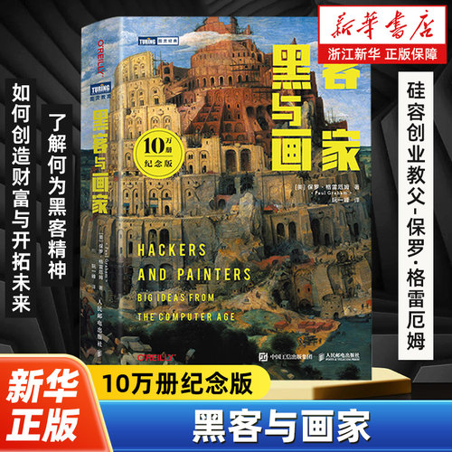 有效的思考方式，才是你*强大的武器。