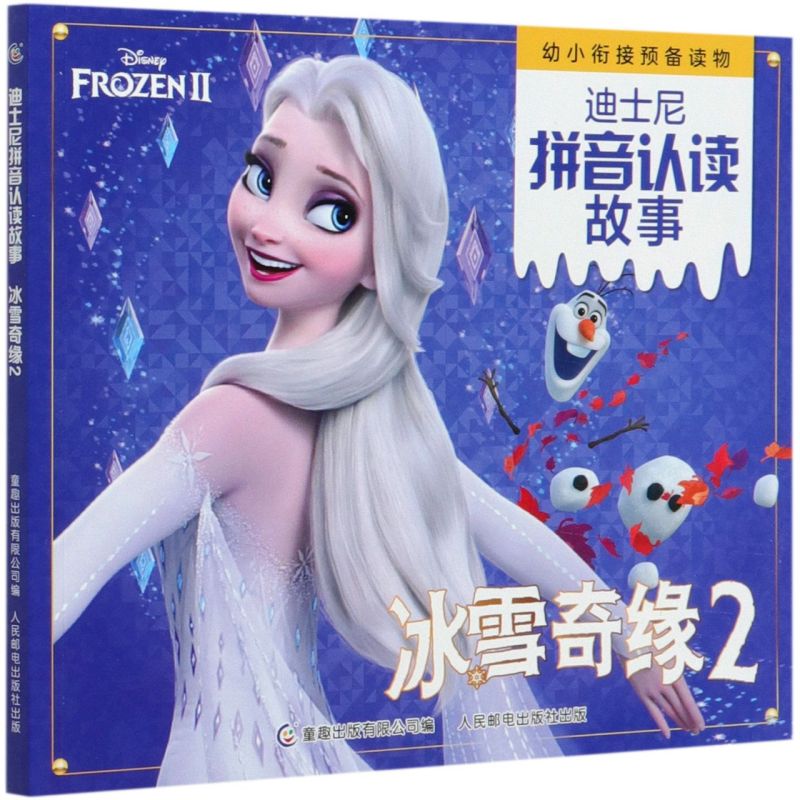 新华书店旗舰店官网