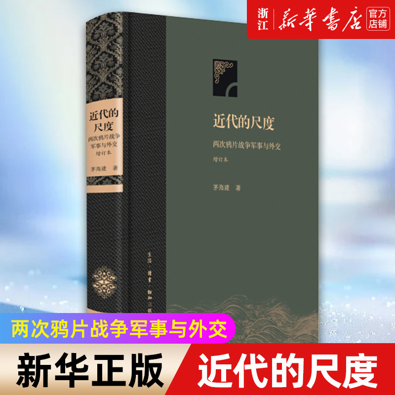 »콢 ĳ߶ ѻƬս⽻  é ⽻ʷо ѻƬսľ¼Ҫս 112.36Ԫ4(28.09Ԫ/)