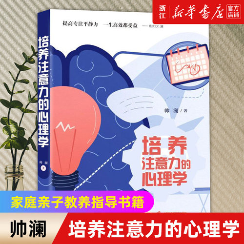 新华书店旗舰店官网