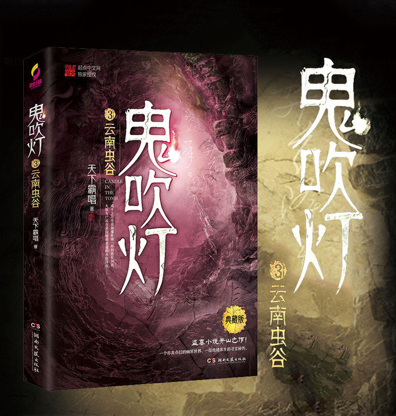 新华书店旗舰店官网