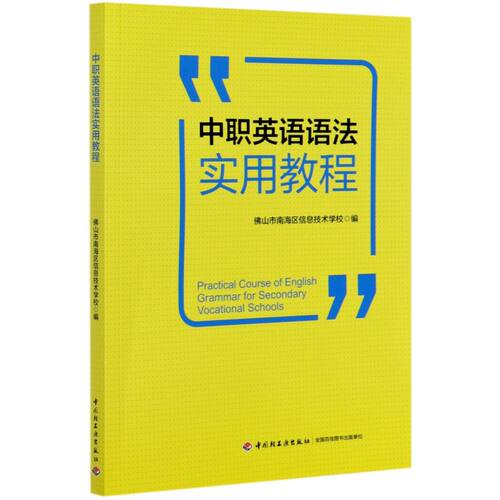 新华书店旗舰店官网