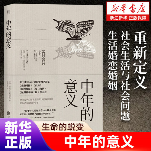 新华书店旗舰店官网