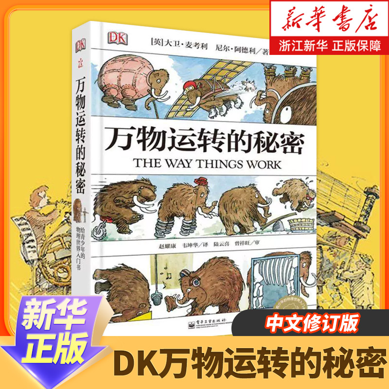 新华书店旗舰店官网