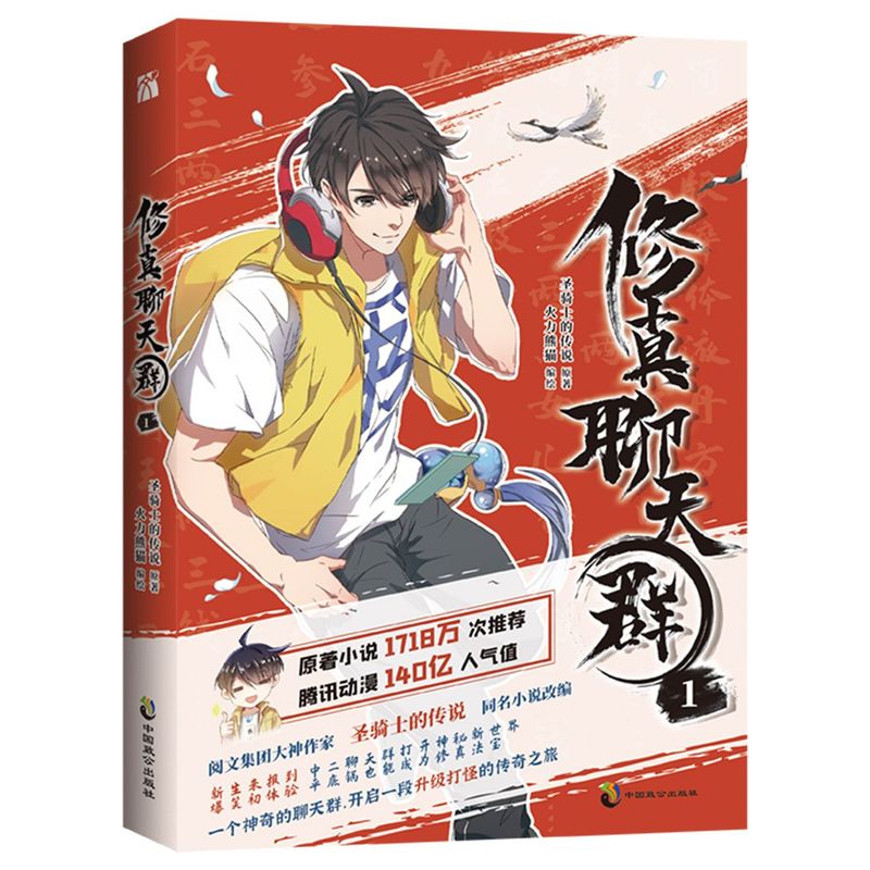 新华书店旗舰店官网