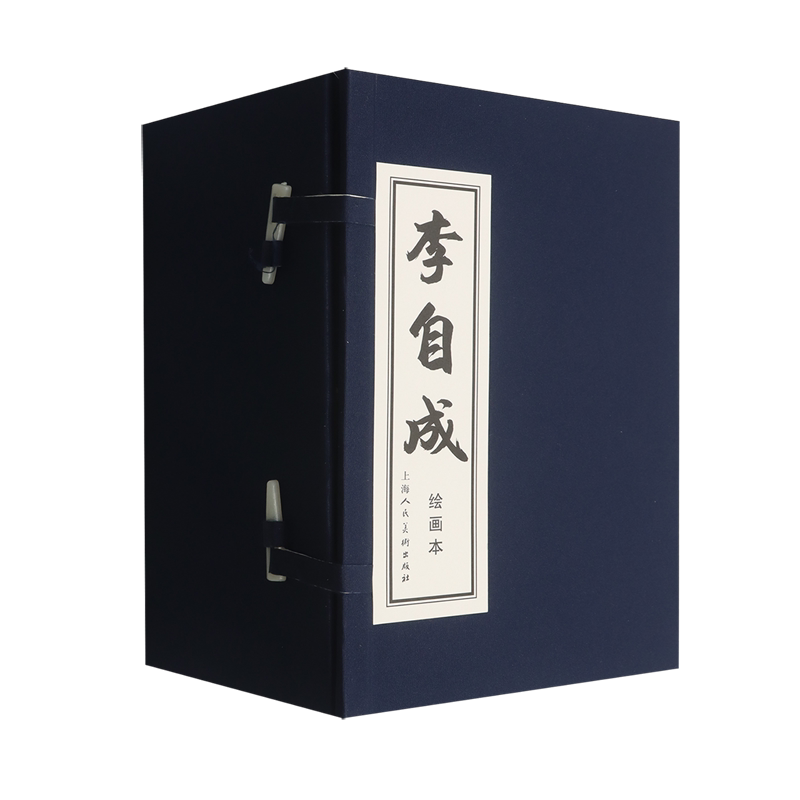 李自成·绘画本 一版二次
