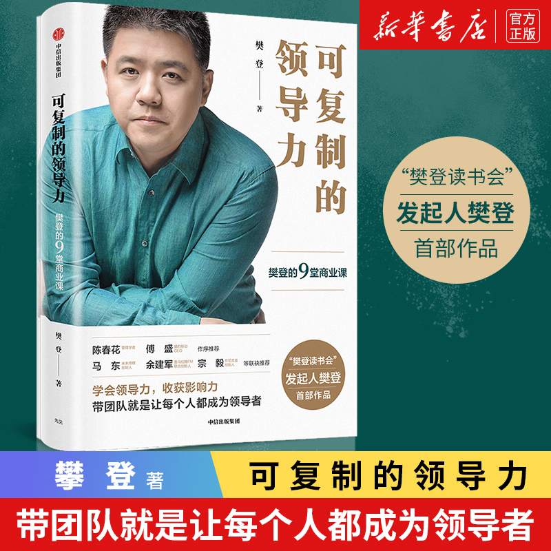 新华书店旗舰店官网