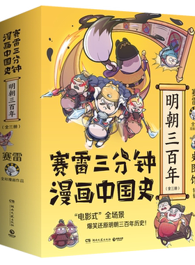 【新华书店旗舰店官网】正版包邮