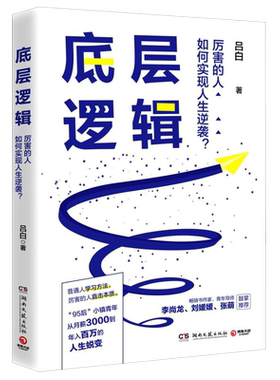 【新华书店旗舰店官网】正版包邮