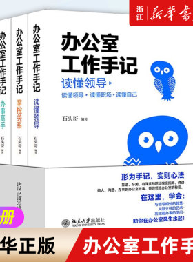 【新华书店旗舰店官网】正版包邮