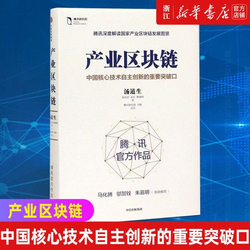 新华书店旗舰店官网