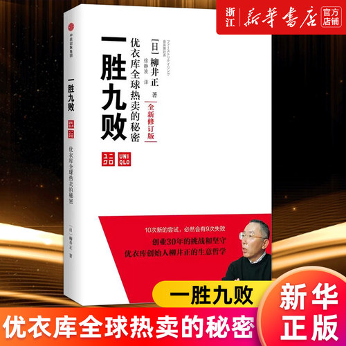 新华书店旗舰店官网