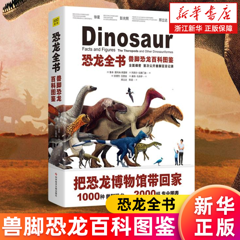 新华书店旗舰店官网