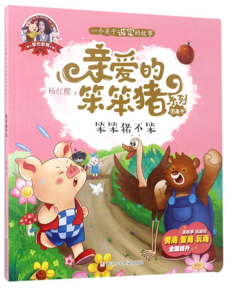 新华书店旗舰店官网