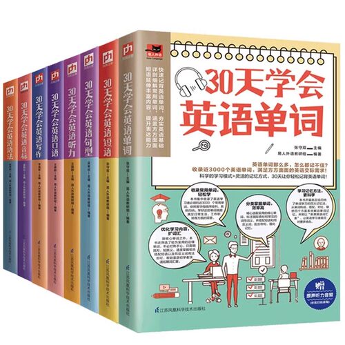 新华书店旗舰店官网