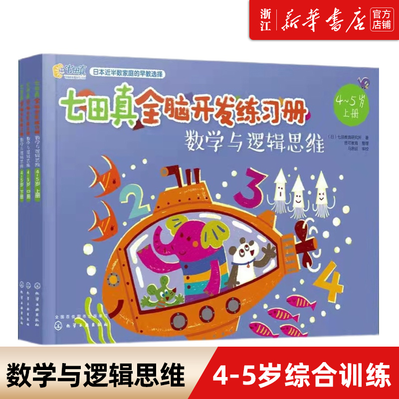 新华书店旗舰店官网