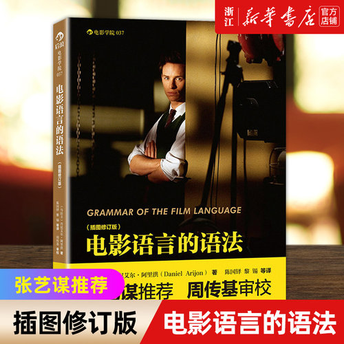 新华书店旗舰店官网