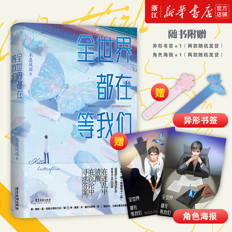 新华书店旗舰店官网