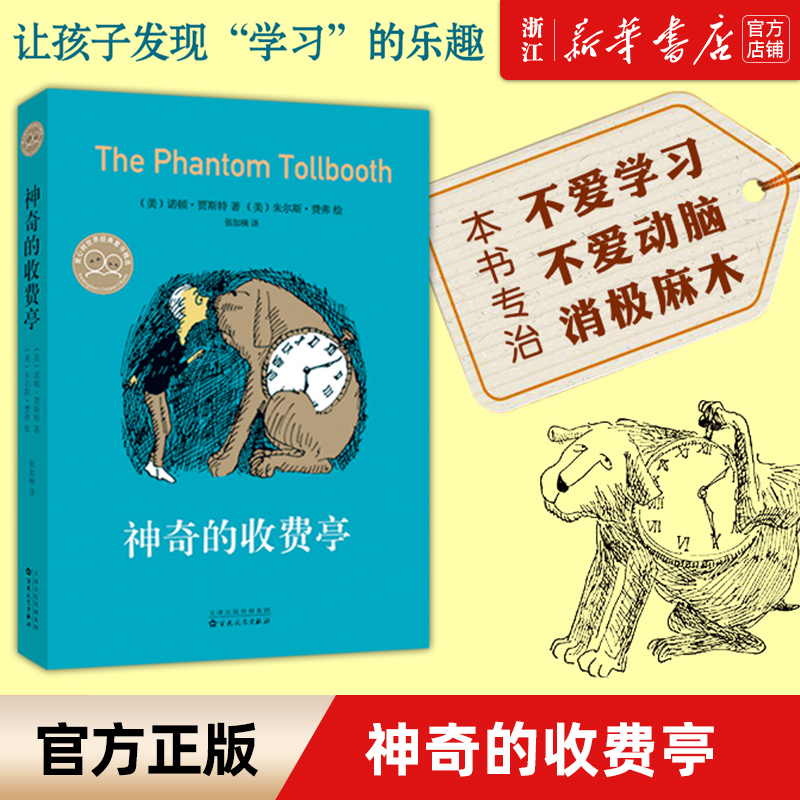 新华书店旗舰店官网