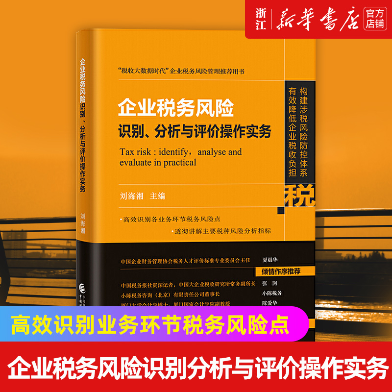 新华书店旗舰店官网
