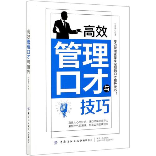 新华书店旗舰店官网