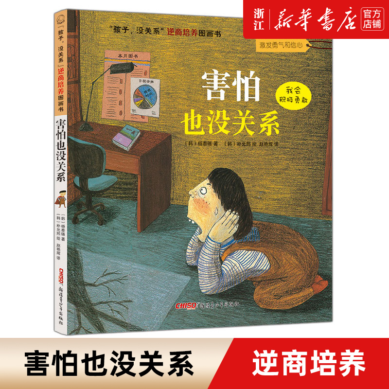 新华书店旗舰店官网