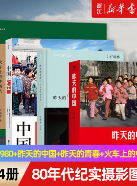 新华书店旗舰店官网正版