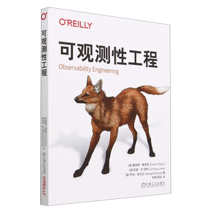 2023新书 可观测性工程 夏丽蒂·梅杰斯著 软件系统调试监控数据云原生结构化事件数学定义分布式链路追踪探针遥测管理 新华书店