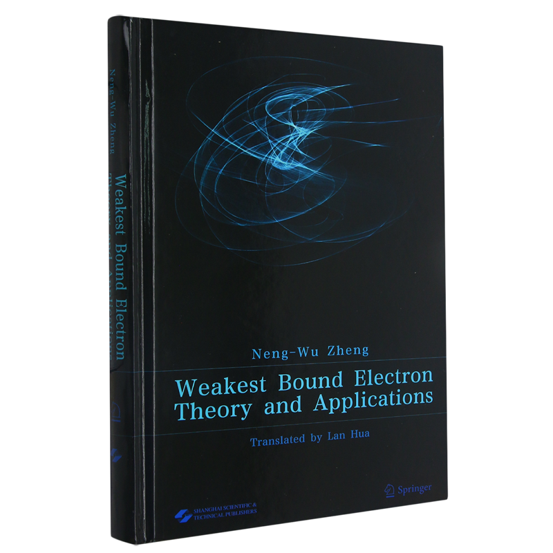 最弱受约束电子理论及应用=Weakest Bound Electron Theory and Applications:英文
