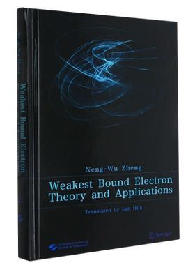 最弱受约束电子理论及应用=Weakest Bound Electron Theory and Applications:英文