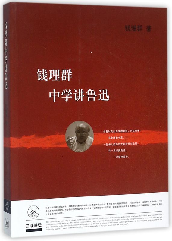 新华书店旗舰店官网