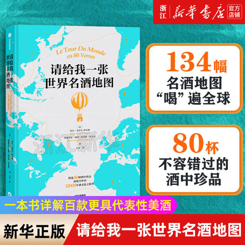 新华书店旗舰店官网