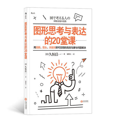 新华书店旗舰店官网