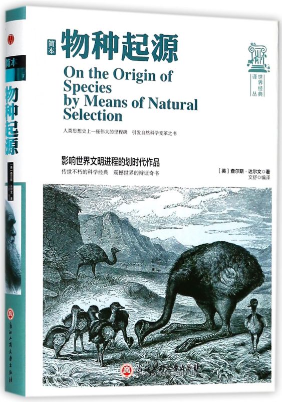 新华书店旗舰店官网