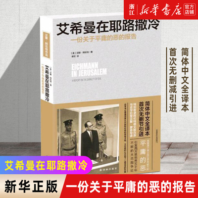 新华书店官网正版包邮希曼