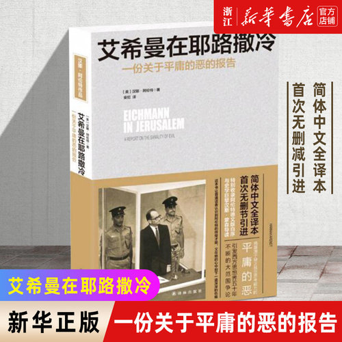 新华书店官网正版包邮希曼