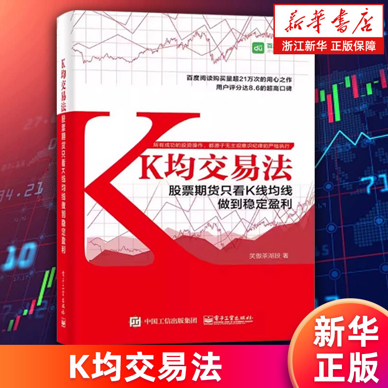 新华书店旗舰店官网