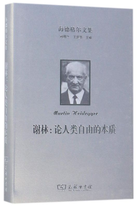 新华书店旗舰店官网