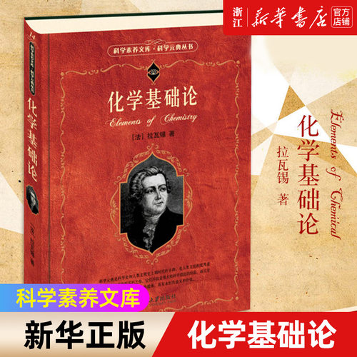 新华书店旗舰店官网