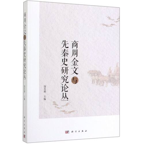 新华书店旗舰店官网