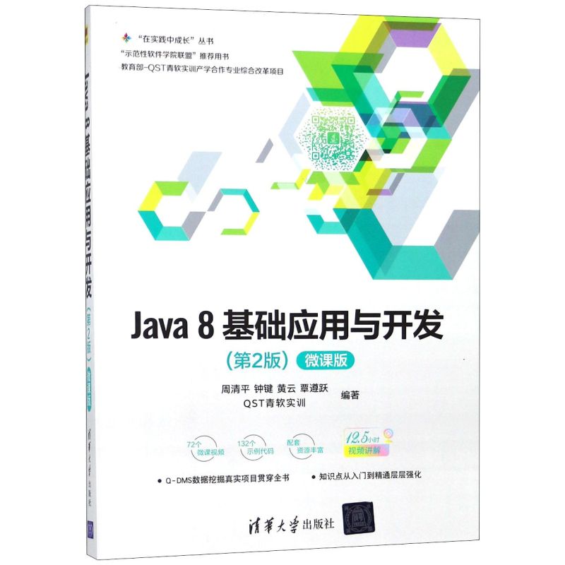 新华书店旗舰店官网