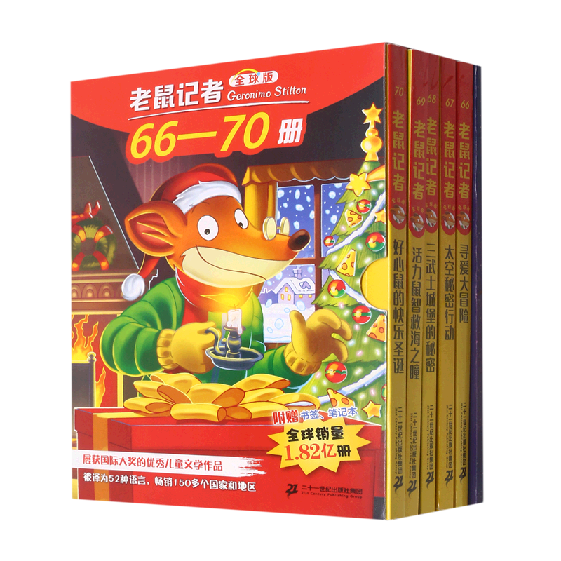 否二十一世纪出版社集团