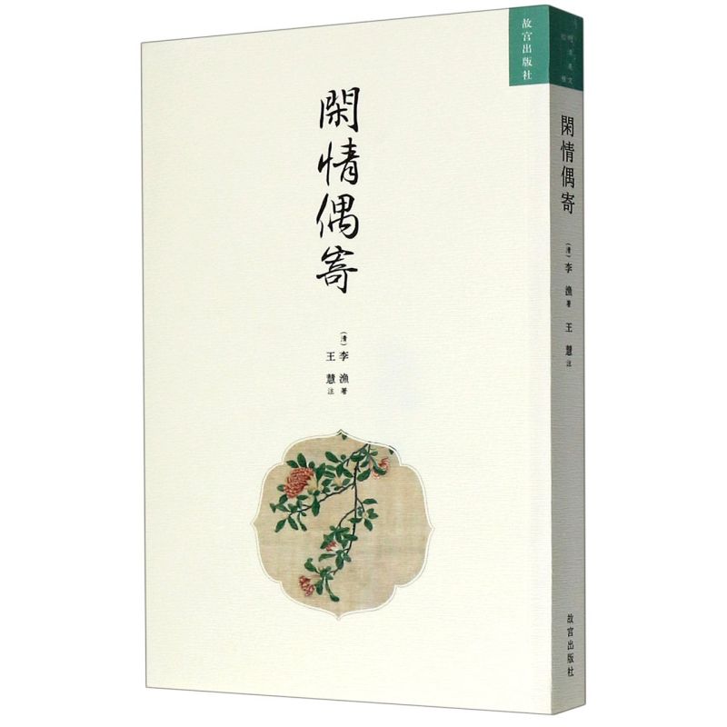 新华书店旗舰店官网