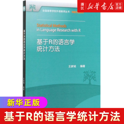 新华书店旗舰店官网
