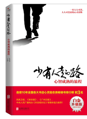 新华书店旗舰店官网正版