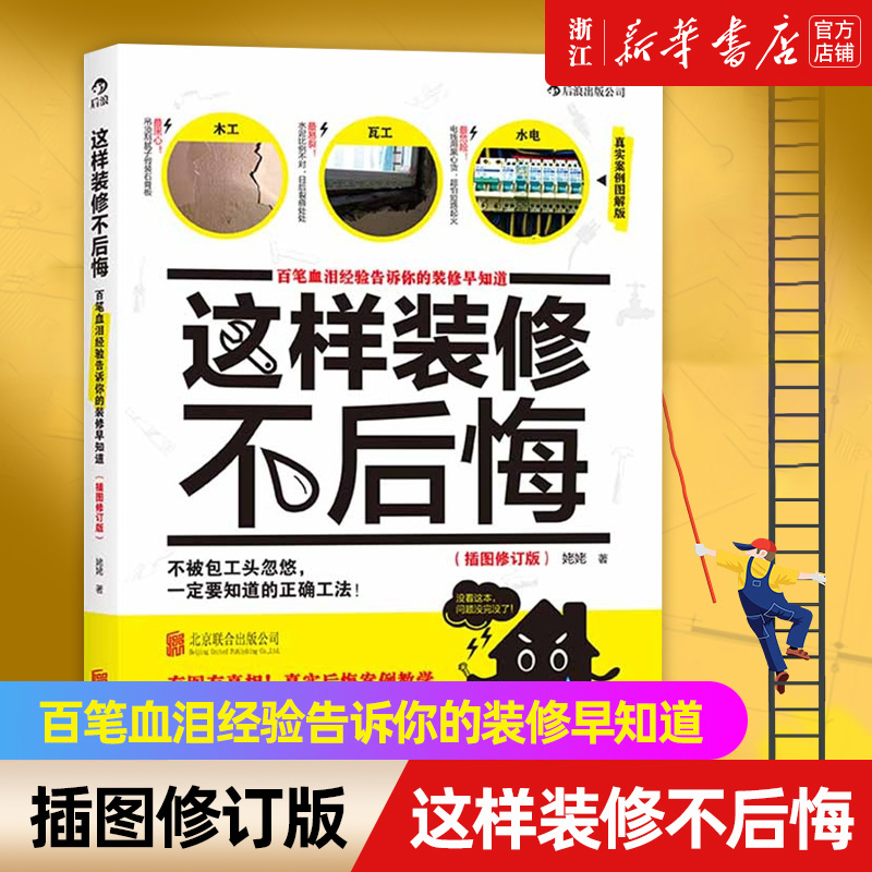 新华书店旗舰店官网