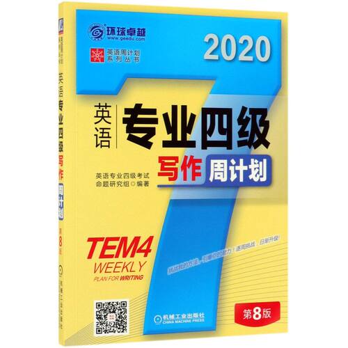 新华书店旗舰店官网