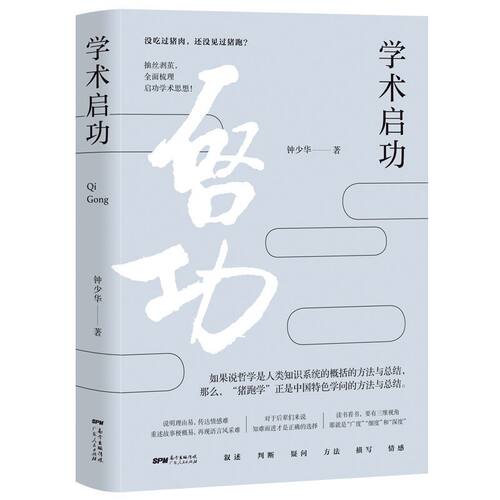 新华书店旗舰店官网